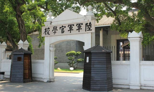 黄埔军校