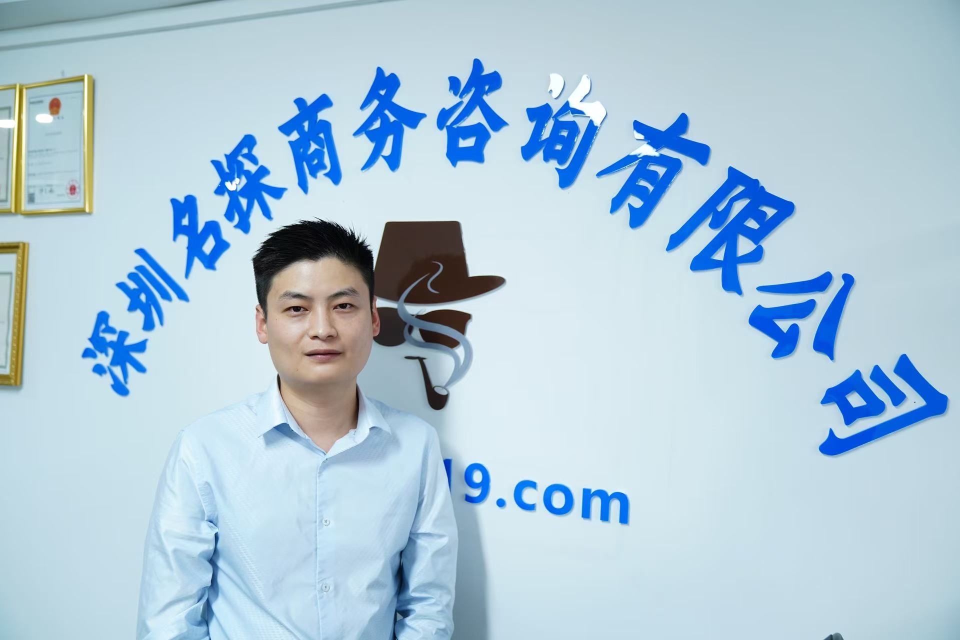 深圳正规侦探调查公司:深圳名探